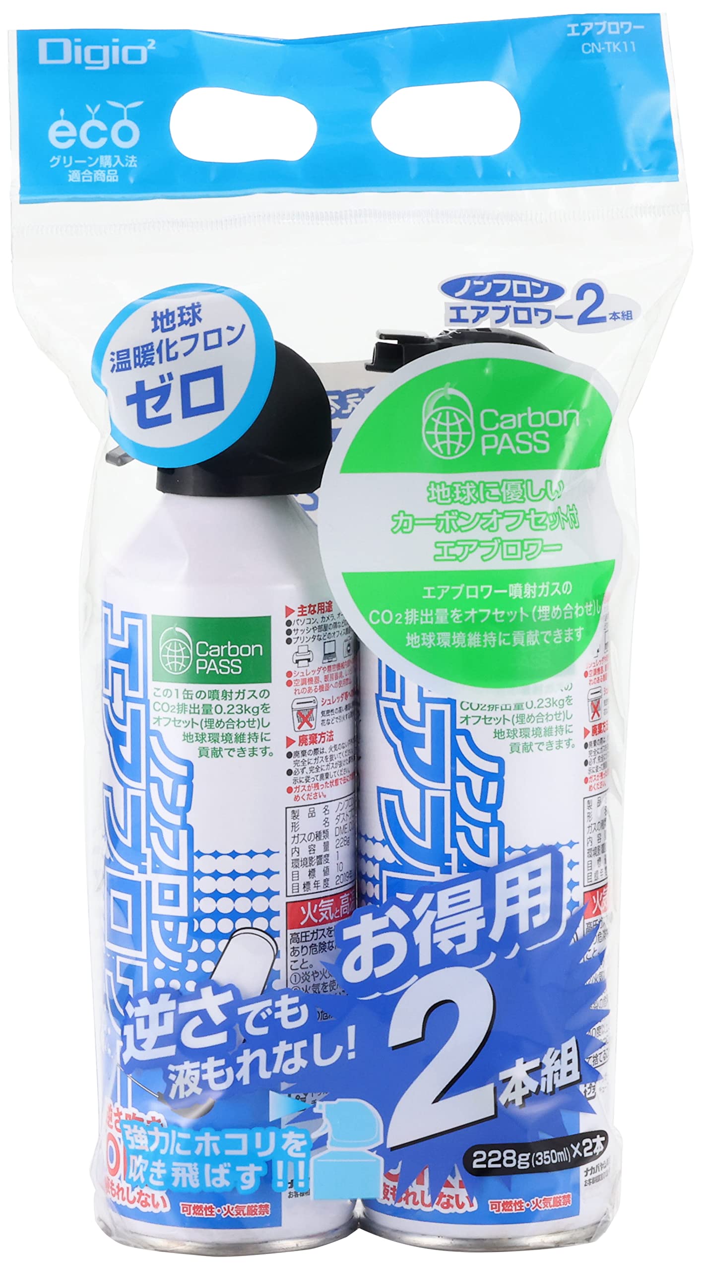 Amazon | ナカバヤシ(Nakabayashi)Digio2 エアダスター 逆さ使用OK